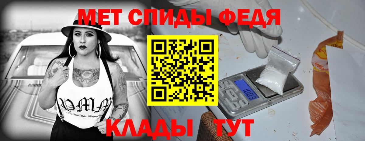 АМФЕТАМИН Розовый  Вход с VPN  АМФ  Амфетамин  Знаменск 