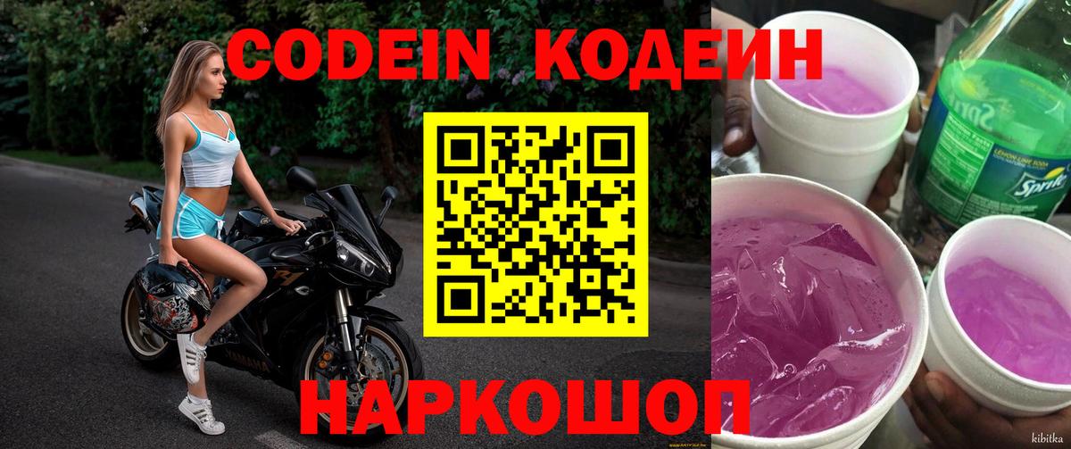 Каннабис  Экстази  Знаменск  COCAIN  АМФЕТАМИН кристаллы  Мефедрон кристаллы  A-PVP СК кристаллы  Гашиш  Вход с VPN  LSD-25 