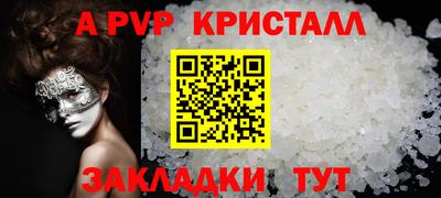 ешки Беслан