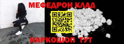 ешки Беслан