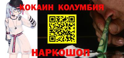 эйфоретик Бийск