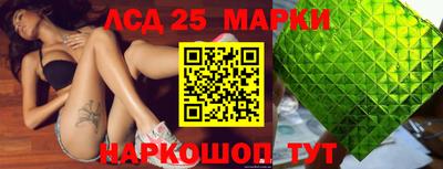 эйфоретик Бийск
