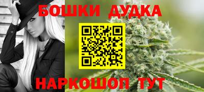эйфоретик Бийск