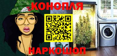 эйфоретик Бийск