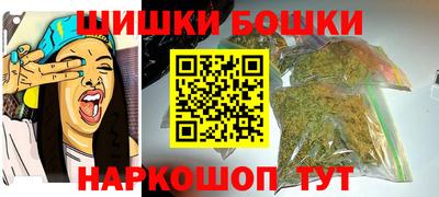 эйфоретик Бийск