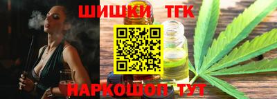 эйфоретик Бийск