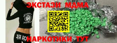 ECSTASY Берёзовский