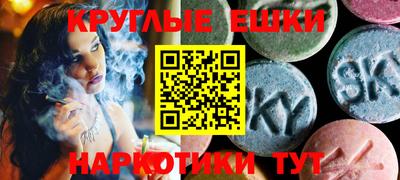 эйфоретик Бийск