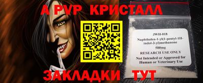 ешки Беслан