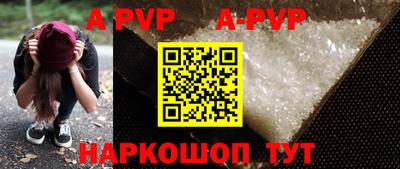 эйфоретик Бийск
