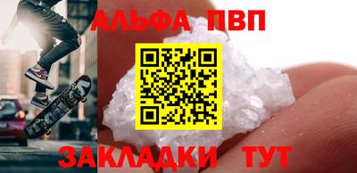 эйфоретик Бийск