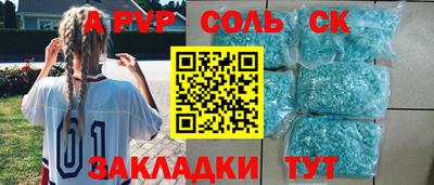 прущие грибы Магнитогорск