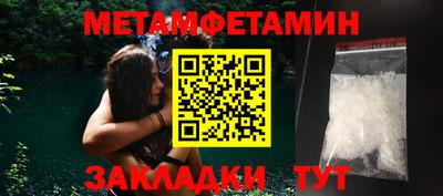 эйфоретик Бийск
