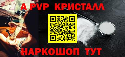 ешки Беслан