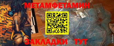 эйфоретик Бийск