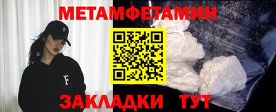 ешки Беслан