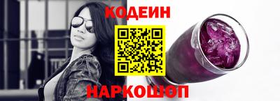 эйфоретик Бийск