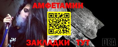 ешки Беслан