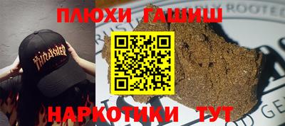 эйфоретик Бийск