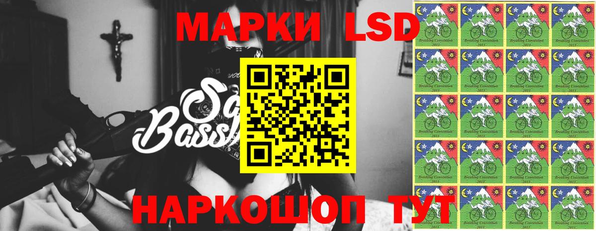 ЛСД экстази кислота Знаменск