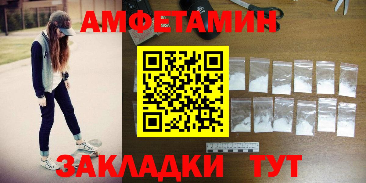 Первитин винт  Вход с VPN  Знаменск 