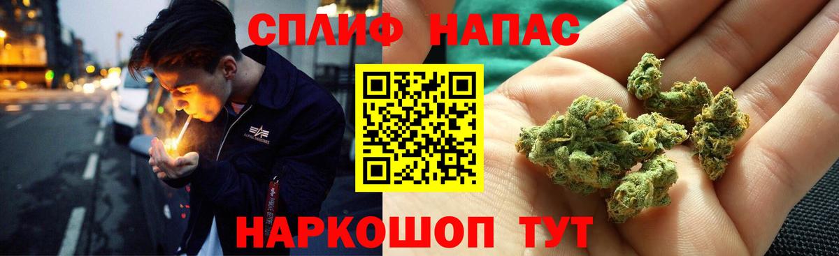 Каннабис LSD WEED Знаменск