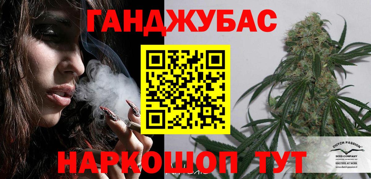 Знаменск  МАРИХУАНА VHQ  Канабис сатива  Бошки марихуана гибрид  Марихуана MAZAR  Вход с VPN 